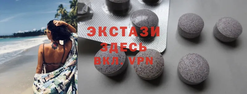 где найти наркотики  Катав-Ивановск  кракен сайт  Ecstasy 280 MDMA 